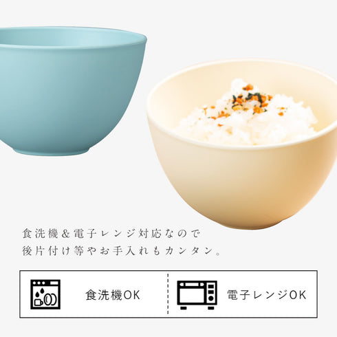 bitie 和洋鉢 S.|s6